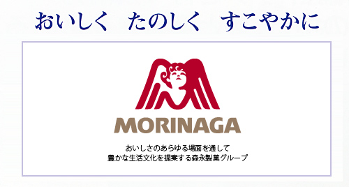 おいしく たのしく すこやかに